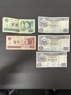 2026年最新】香港 紙幣 ドルの人気アイテム - メルカリ