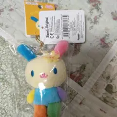 サンリオ ウサハナ ミニマスコット キーホルダーカラビナ付き 【新品未開封】