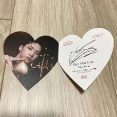 セブチ　シーグリ２０２３　メッセージカード　ホシ