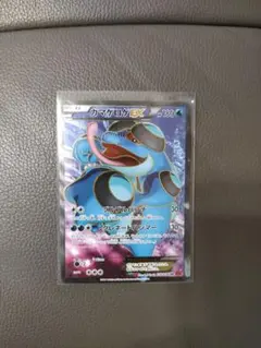 2025年最新】ガマゲロゲEX srの人気アイテム - メルカリ