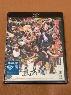廃盤】怪怪怪怪物!(