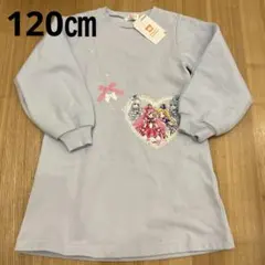 タイムセール・新品タグ付き・わんだふるぷりきゅあ　裏起毛トレーナー　ワンピース