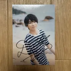 2025年最新】塩﨑太智 サインの人気アイテム - メルカリ