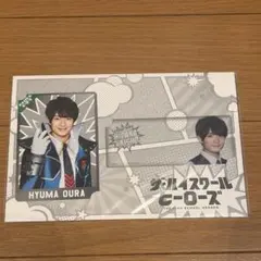 ザ・ハイスクールヒーローズ カートセット 浮所