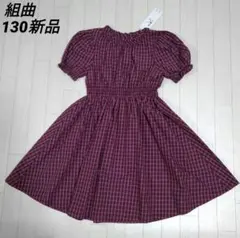 3点セット 組曲 女の子用 ワンピース ギンガムチェック ボーダー 