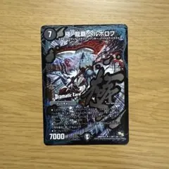 2025年最新】ヘルボロフ シクの人気アイテム - メルカリ