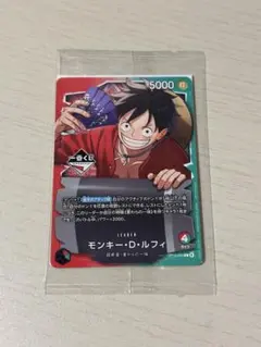 ワンピース　一番くじ　ルフィ　プロモ　1枚　未開封