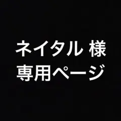 2026年最新】フランクラハレオンの人気アイテム - メルカリ