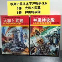 【決定版】写真 太平洋戦争 全5巻 決定版】写真 太平洋戦争 全5巻 Amazon.co.jp: 写真太平洋戦争 5