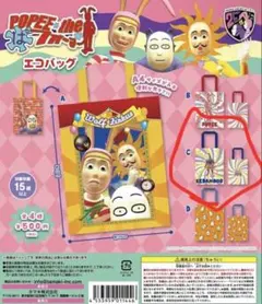 ポピーザぱフォーマー エコバッグ