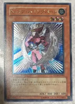 2025年最新】エアハミングバード レリーフの人気アイテム - メルカリ