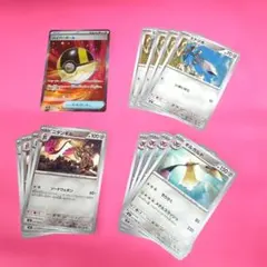 ヒトツキ・ニダンギル・ギルガルド＋ハイパーボールSR・計13枚セット