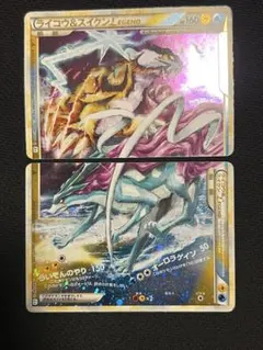 2026年最新】ライコウ&スイクン legendの人気アイテム - メルカリ