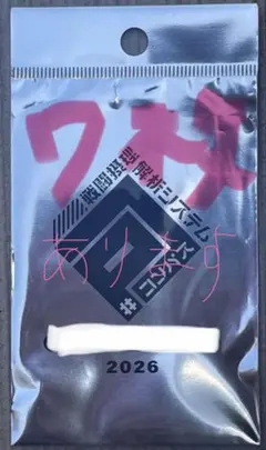 Z/X 真夏の大輪 しずく P46-076 ホロ カントク - メルカリ