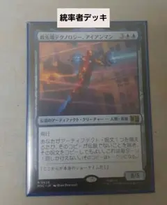 World of Warcraft TCG チャンピオンデッキ エルダーリム - メルカリ