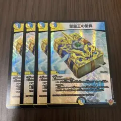 Item thumbnail for item ca5ccc79-75b3-48c6-8384-cc404166027b