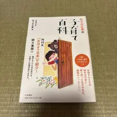 Item thumbnail for item 3ea27b22-264e-4ebb-a3e0-2c9e141178e9