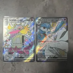ポケモンカード リザードンex ミュウex 2枚セットのサムネイル