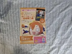 2026年最新】テラジャンボ 虹ヶ咲の人気アイテム - メルカリ