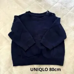 ユニクロ裏起毛トレーナー80cm