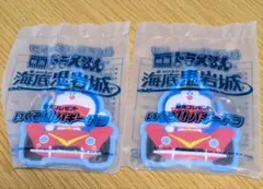 【映画前売り特典2個セット！！】ドラえもん　海底鬼岩城　バギードラキーホルダー