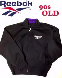 Reebok リーボック 90s トラックジャケット ジャージ ビンテージ