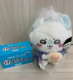 ちいかわ一番くじ ぬいぐるみ レトロコップセット ポーチ モモンガ