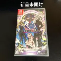 【新品】Switch 伊達鍵は眠らない - From AI：ソムニウムファイル