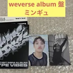 CxM HYPE VIBES ミンギュ weverse album ver