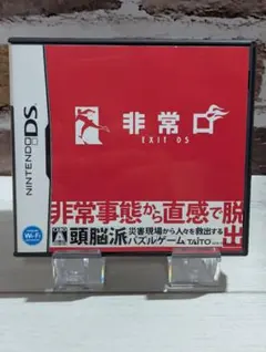 非常口 Exit DS 美品 TAITO 起動確認済