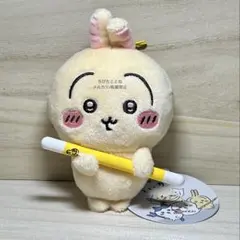 ① ちいかわ 討伐マスコット うさぎ ぬいぐるみ