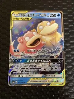 Item thumbnail for item b6092caf-ae82-4c67-b5dd-ef930cef1852