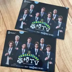 GENERATIONS ミニクリアファイル2枚