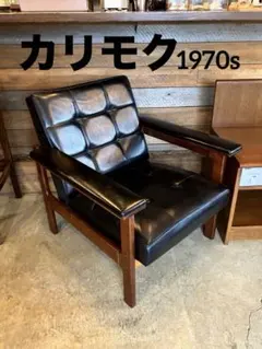 2026年最新】カリモク ソファ 1人の人気アイテム - メルカリ