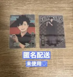 ハイキュー♡音駒♡黒尾鉄朗 レッツゴーキョート限定クリアカードセット