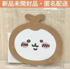 ちいかわ カブトムシ の ラバーコースター ちいかぶ カブちゃん - メルカリ