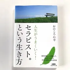 Item thumbnail for item 89c3f2cc-9fb0-4710-8a70-c591344efe08