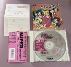 PCエンジン 美少女戦士セーラームーンコレクション (初恋物語 おまけ付き)