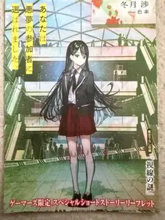 2012年 傷物語 ポスター 激レア - メルカリ