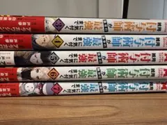 雑用付与術師が自分の最強に気付くまで　3巻〜7巻セット