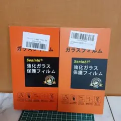 Seninhi 強化ガラス保護フィルム 2枚セット