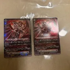 ヴァンガード 星輝兵 カオスブレイカー・ドラゴン RRR 4枚セット