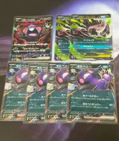 2026年最新】sar まとめ売り ポケカの人気アイテム - メルカリ