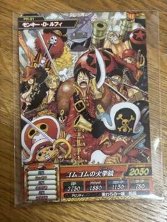 ONE PIECEワンピース トレジャワールド モンキー・D・ルフィ PR-01