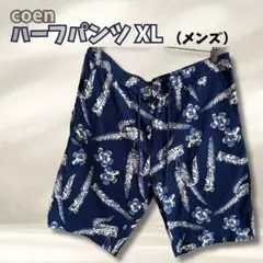 【coen】総柄ショートパンツ XL メンズ 夏 ハーフパンツのサムネイル
