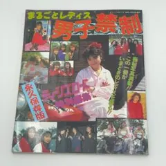 ティーンズロード 3冊セット 2025年最新】ティーンズロード増刊の人気アイテム - メルカリ