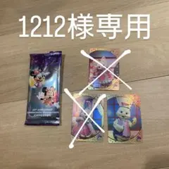 専用