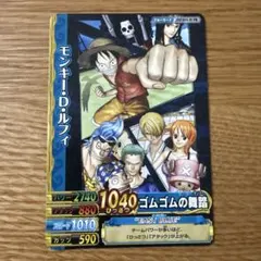 ワンピース ワンピーベリーマッチダブル メモリアルクルーカード