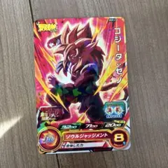 最強ジャンプ　ゴジータゼノのサムネイル