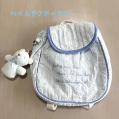 ベベ ルダクティオン リュックサック ベビー 水色 bebe reductionのサムネイル